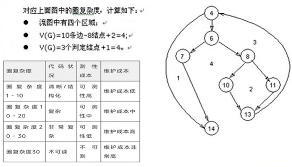 image-20230216195752314